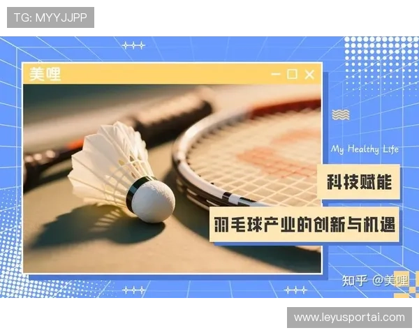 体育内容赋能健康管理应用，提供个性化建议