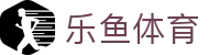乐鱼 (leyu)体育官方网站 - leyu.com